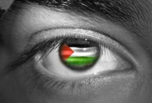 oeil-drapeau-palestinien