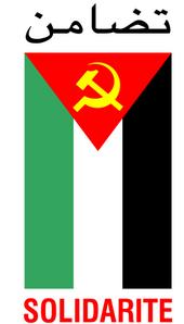 affiche drapeau palestine
