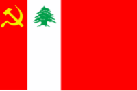 Georges Ibrahim Abdallah : lettre ouverte du Parti communiste du Liban à François Hollande - 14 juillet 2016.